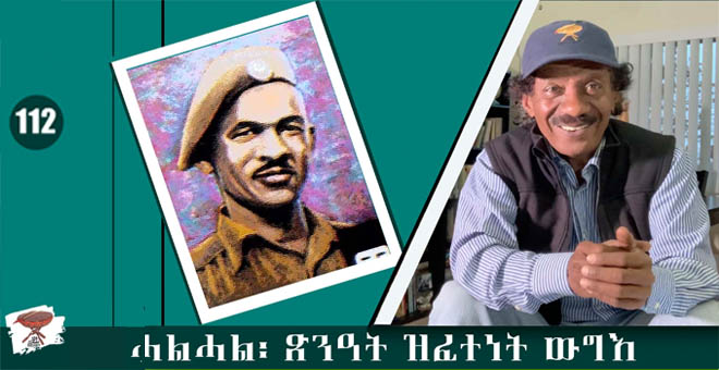 Gallantry at Halhal