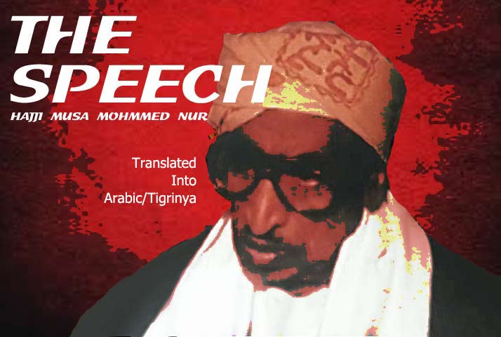 The Speech: Defining October 31, 2017!