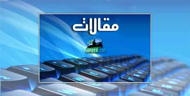الشروط التي تتطلبها جهود بناء الثقة