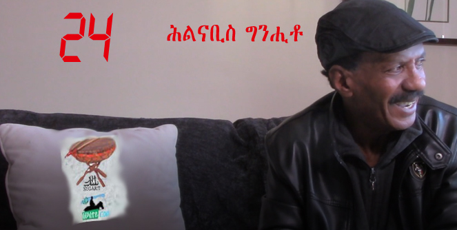 Negarit #24: ሕልናቢስ ግንሒቶ – Disgustingly Wicked