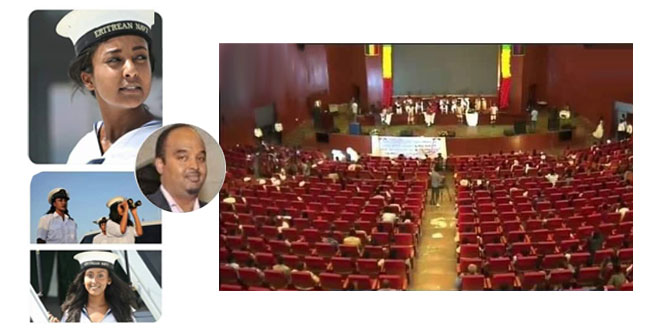 PFDJ’s Art of Deception