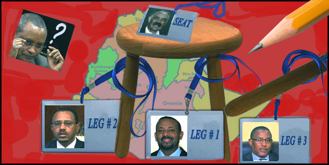 Three-Legged Stool: Team Lemma, Loses Its Luster