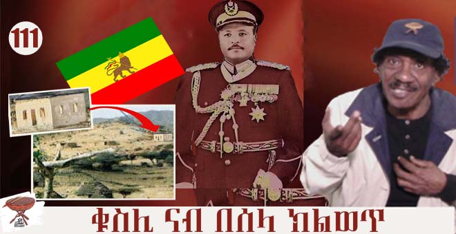 The Massacre of Ona and Besekdira: When Scars Replace Wounds