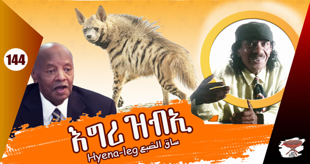 The Hyena-leg, Egri Zb’ee