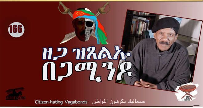 Citizen-hating Vagabonds