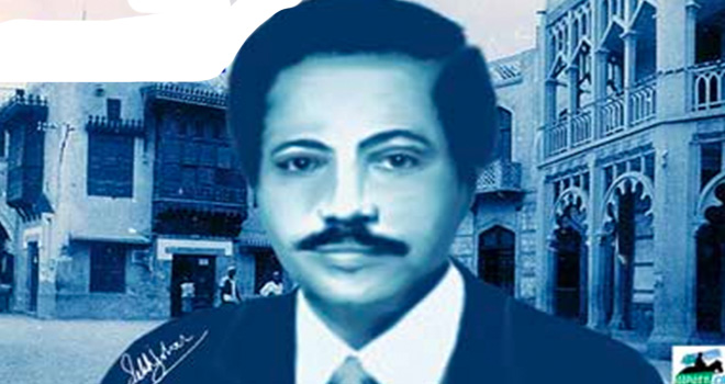Uthman Sabe, A Towering Intellectual and a Prolific Writer!