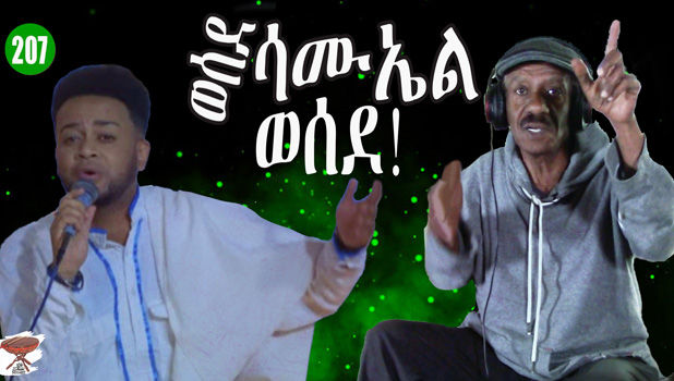 It’s All Music But Samuel Zerzgi Wins