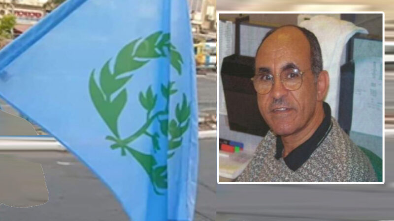 HardTalk: A Quest For Eritrean Blue Revolution
