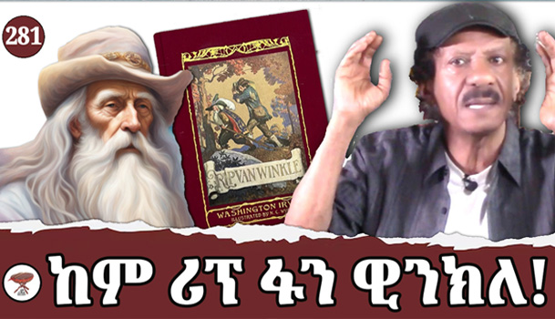 Like Rip Van Winkle!