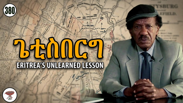 The Gettysburg Lesson Eritrea Never Learned