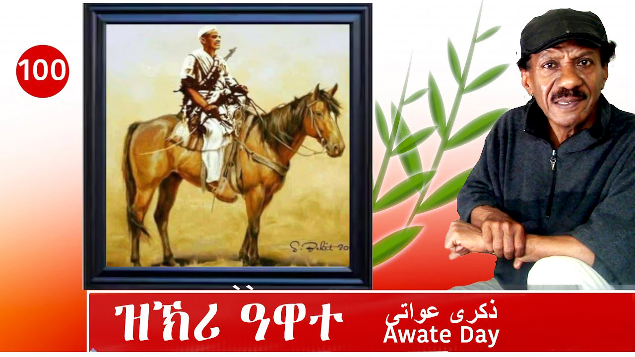 Awate Day 2026: Twenty-Six Years of Commitment