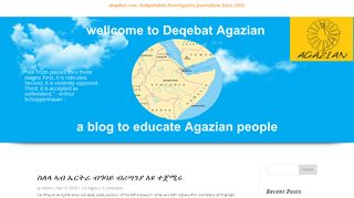 deqebat.com