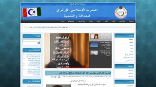 al-khalas.org