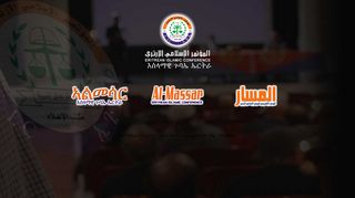 al-massar.com