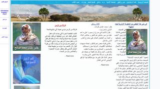 arkokabay.com