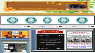 awna1.com