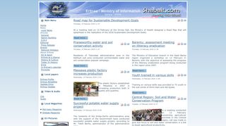 shabait.com